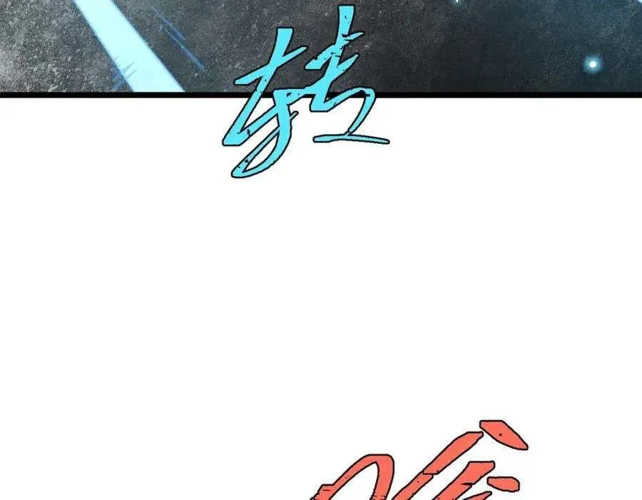 268 边撸串边打 第187页