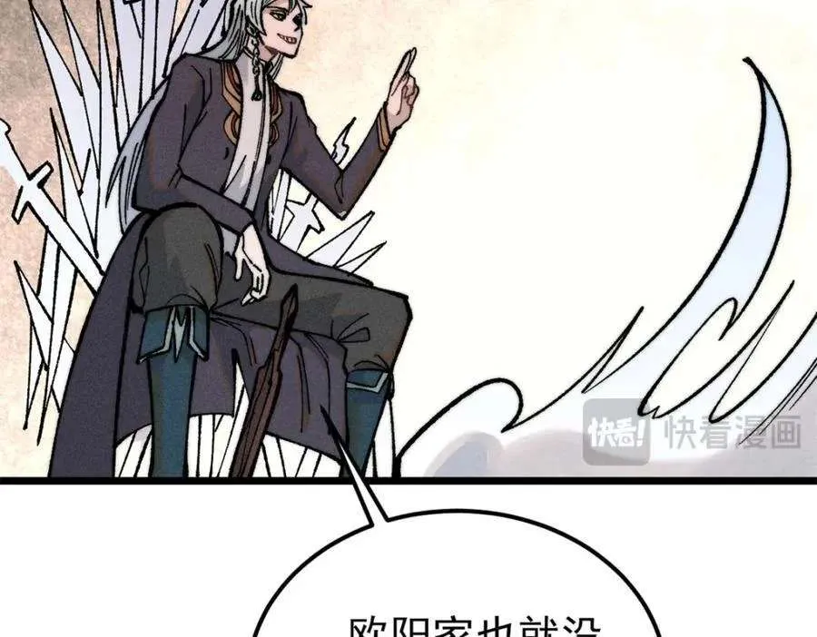 268 边撸串边打 第192页