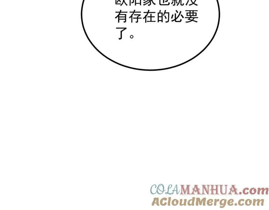268 边撸串边打 第193页