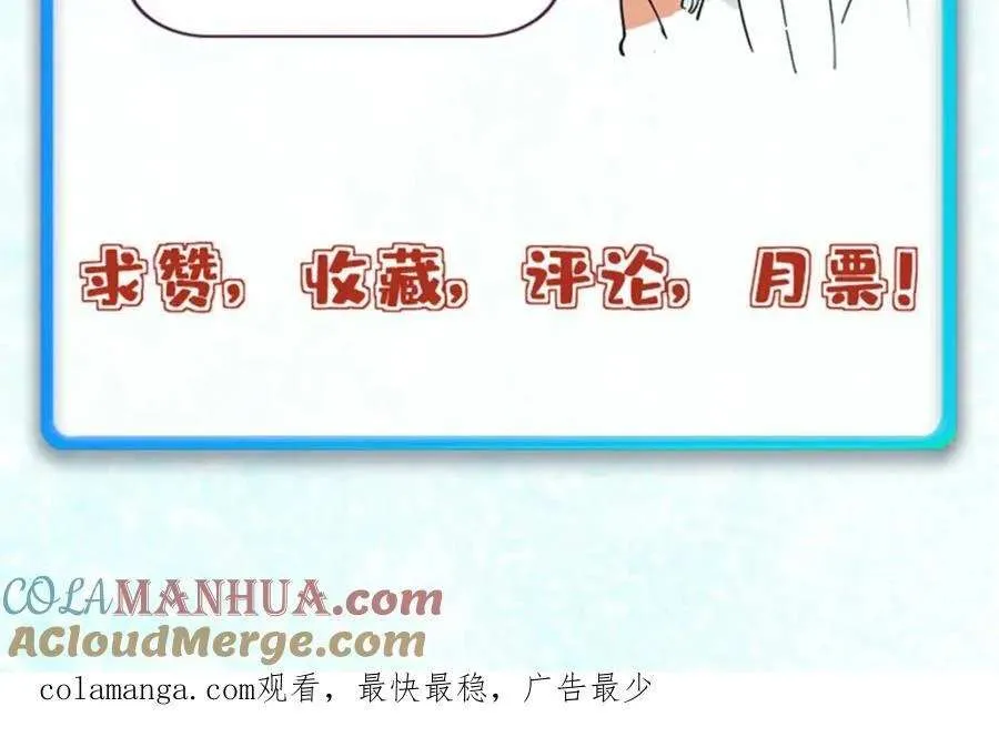268 边撸串边打 第197页