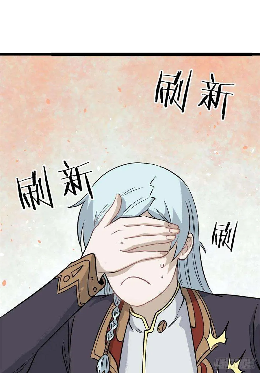119 打劫的人被打劫 第2页