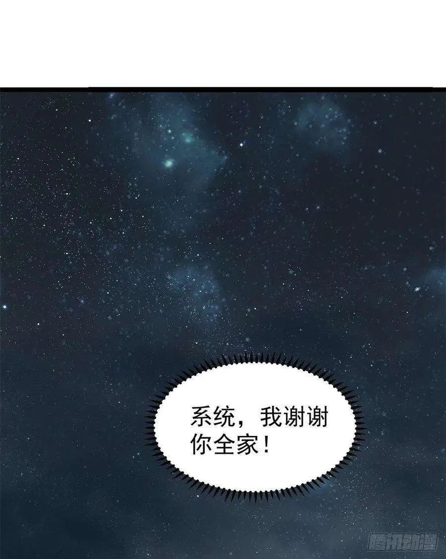119 打劫的人被打劫 第11页