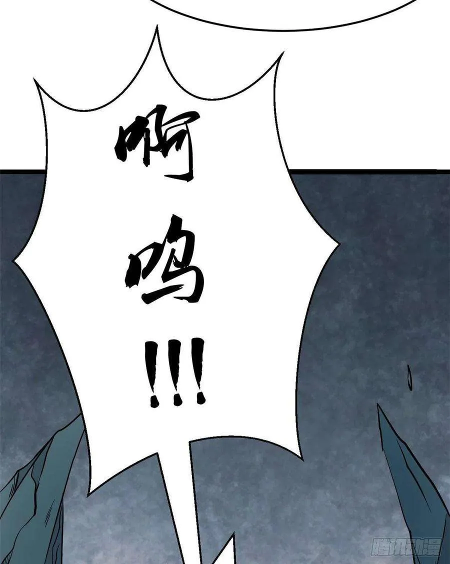 119 打劫的人被打劫 第17页