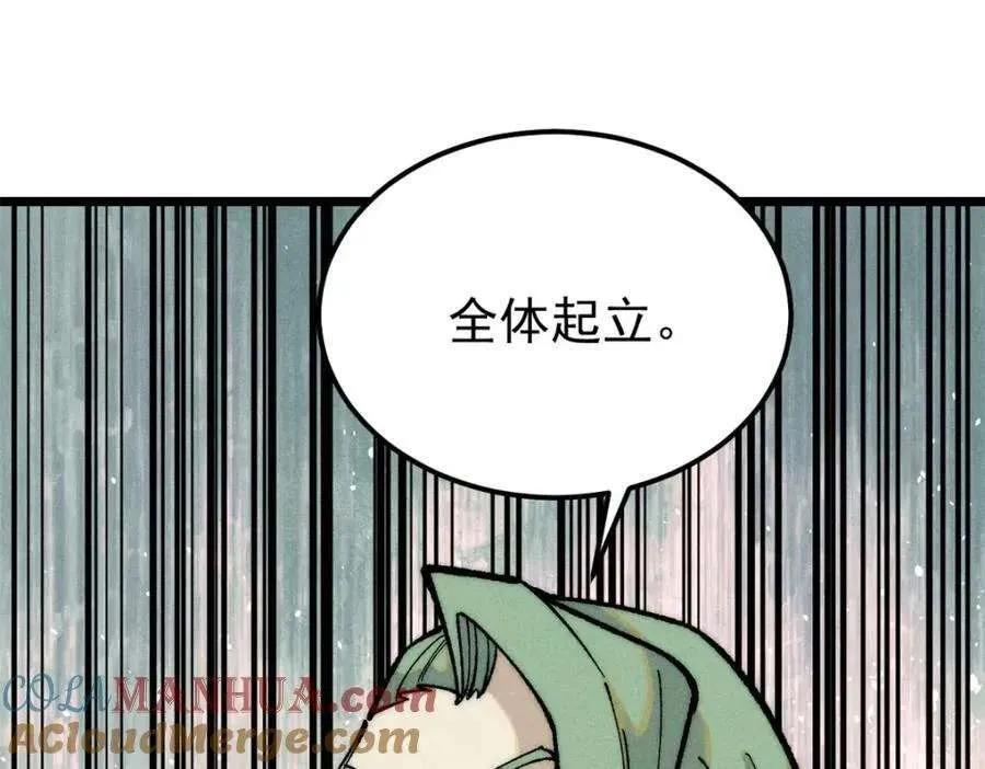 270 岁月是把杀猪刀 第5页
