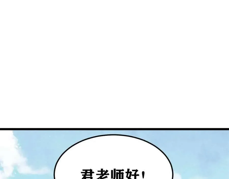 270 岁月是把杀猪刀 第8页