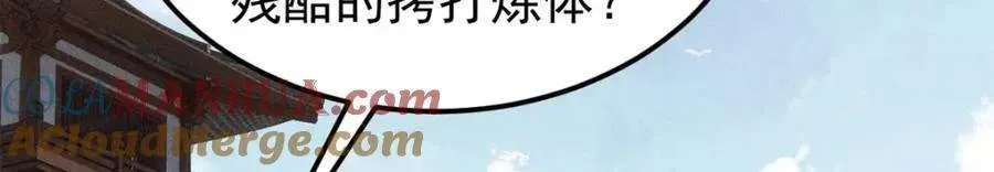 270 岁月是把杀猪刀 第49页