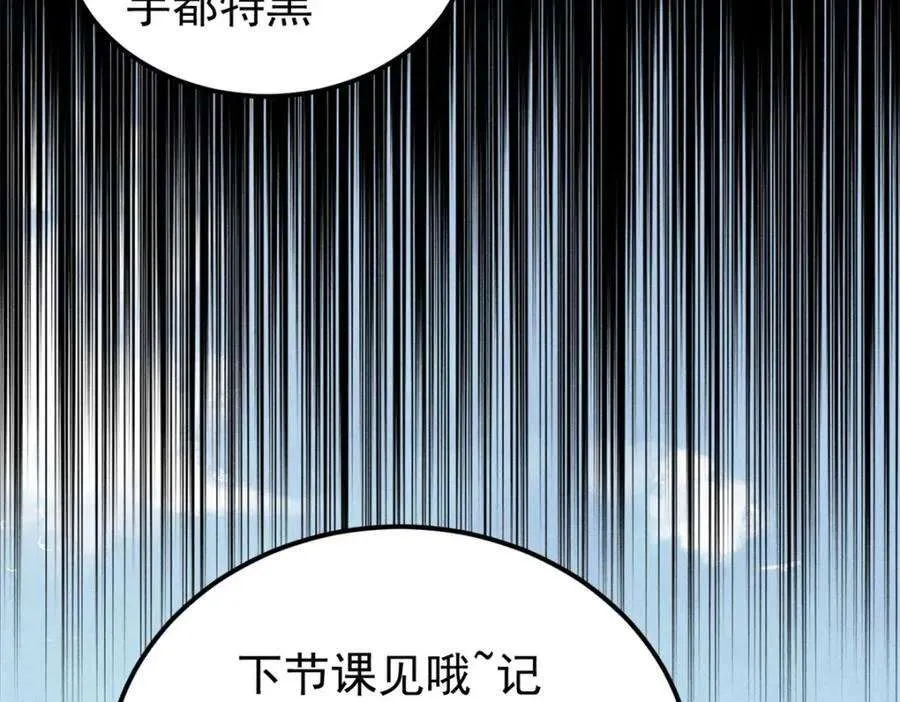 270 岁月是把杀猪刀 第74页
