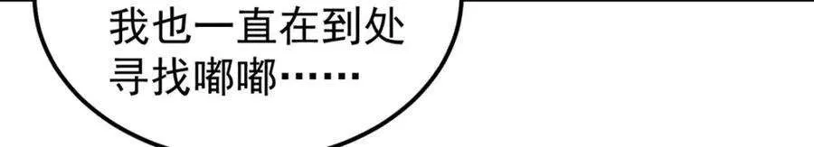 270 岁月是把杀猪刀 第143页