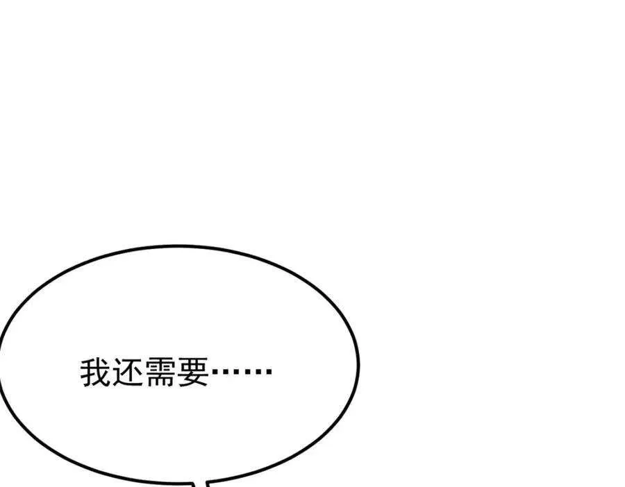 270 岁月是把杀猪刀 第174页