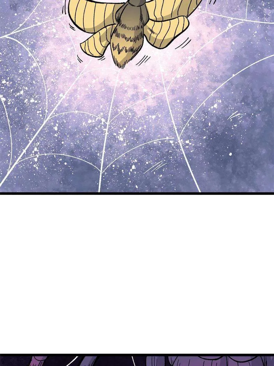 169 猛虎式射门 第5页