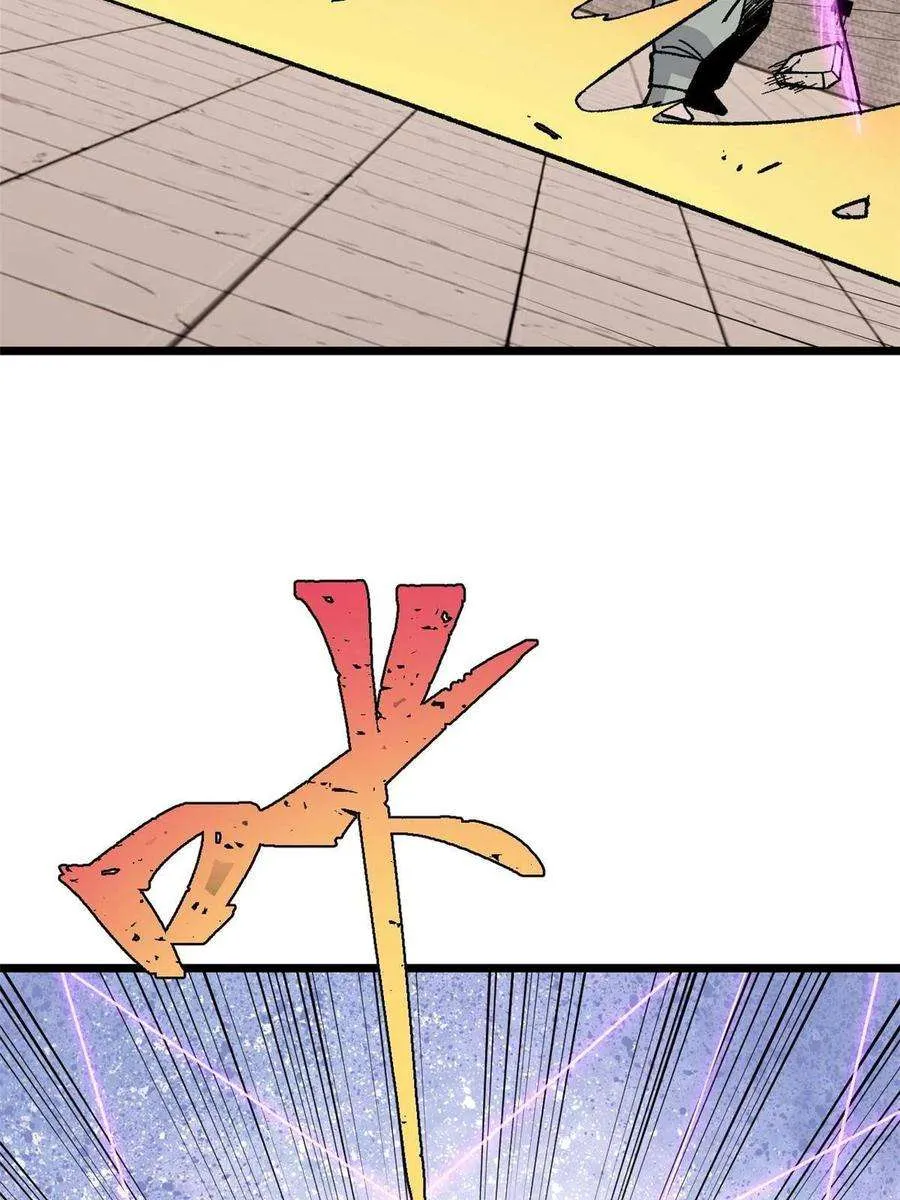 169 猛虎式射门 第21页