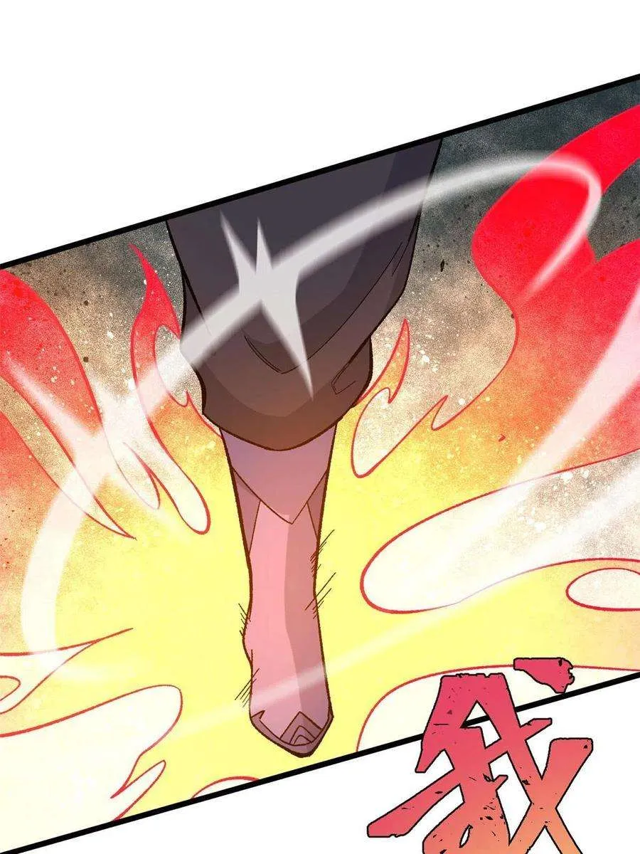 169 猛虎式射门 第27页