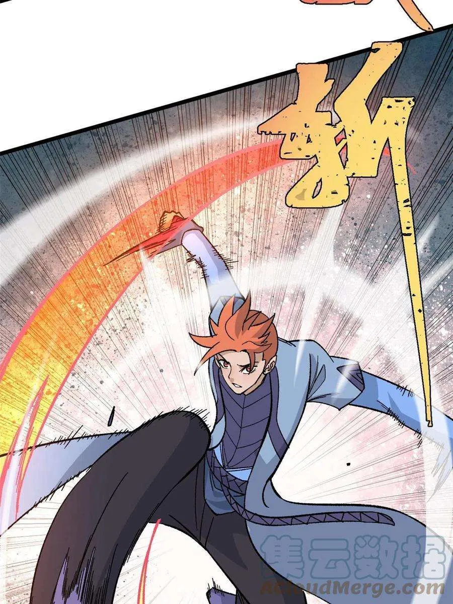 169 猛虎式射门 第28页