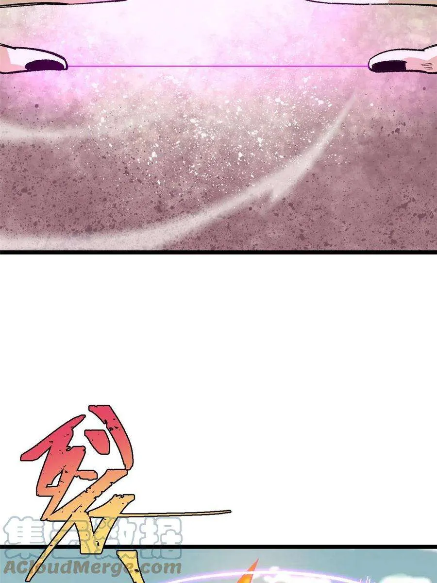 169 猛虎式射门 第37页