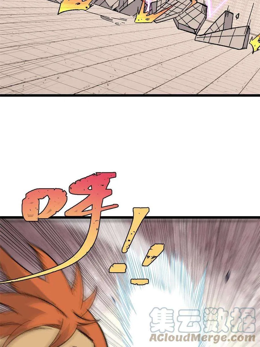169 猛虎式射门 第43页