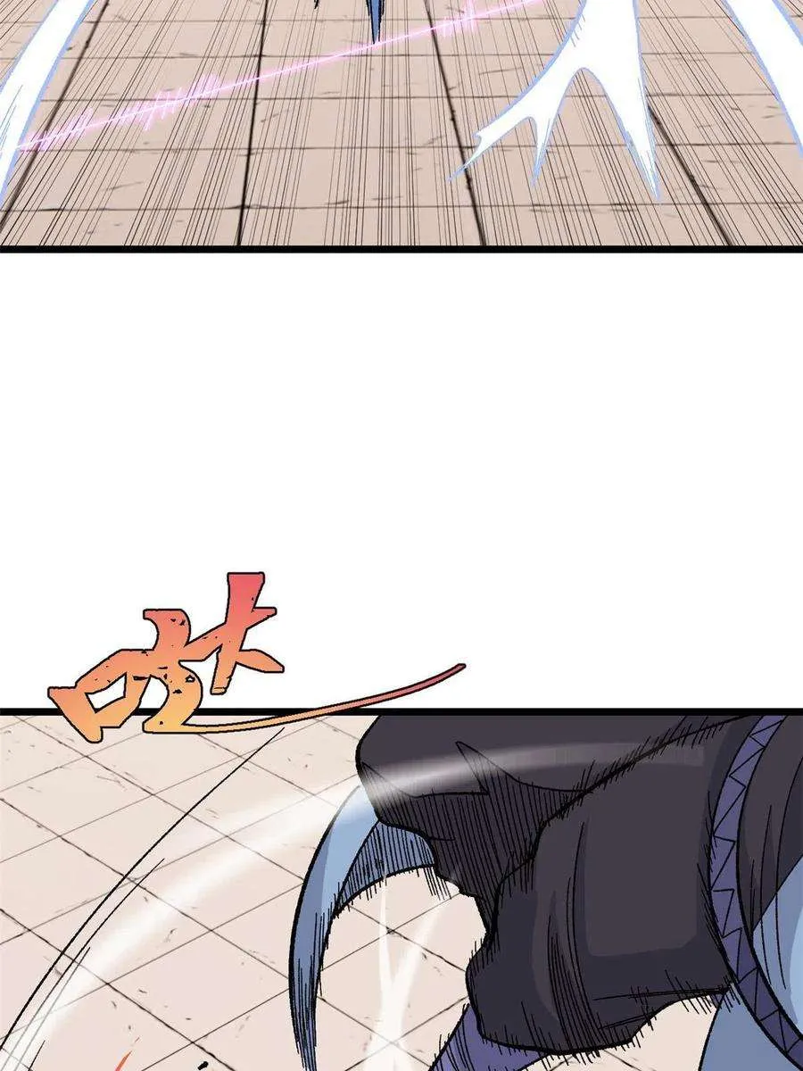 169 猛虎式射门 第60页