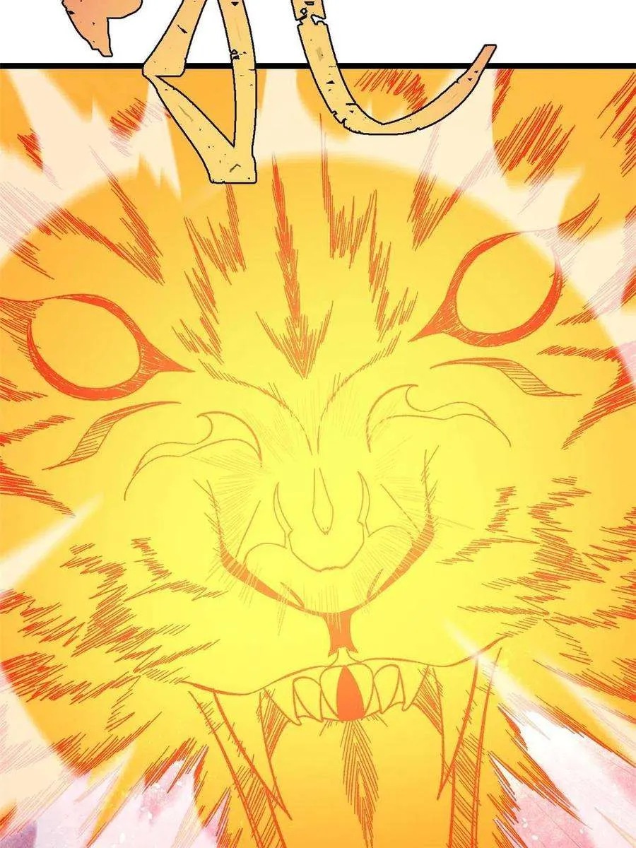 169 猛虎式射门 第71页