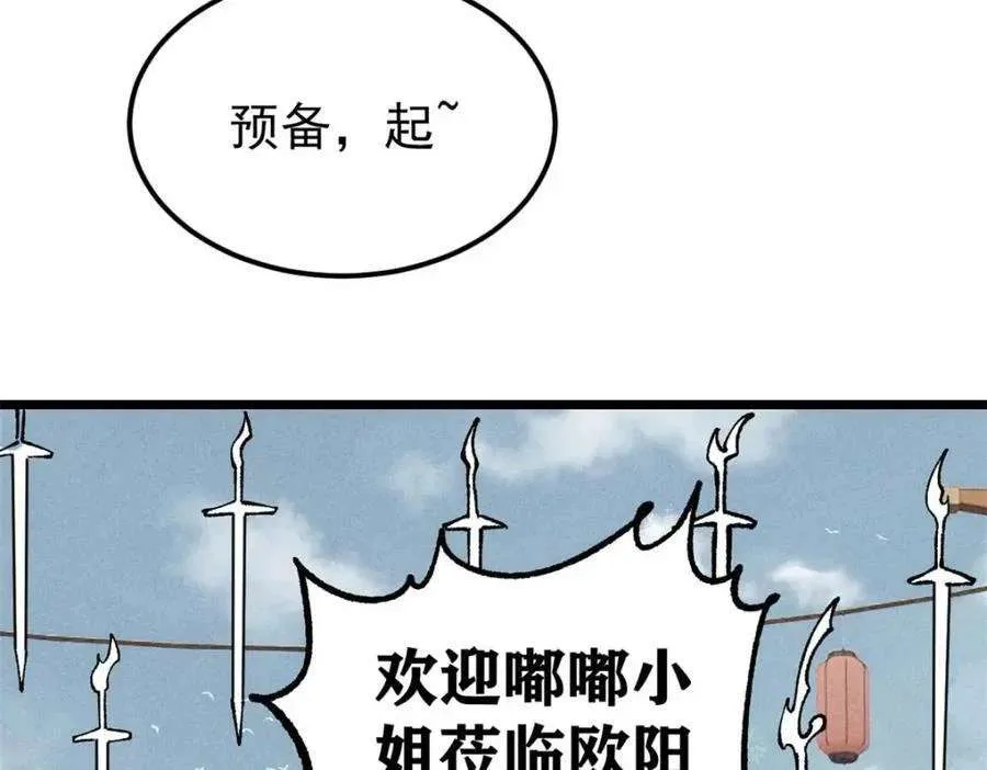 269 天之骄子自尊破碎 第8页