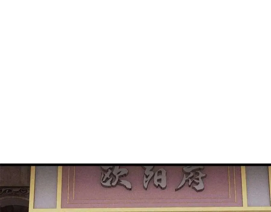 269 天之骄子自尊破碎 第27页