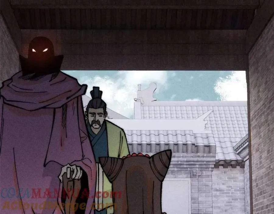 269 天之骄子自尊破碎 第29页
