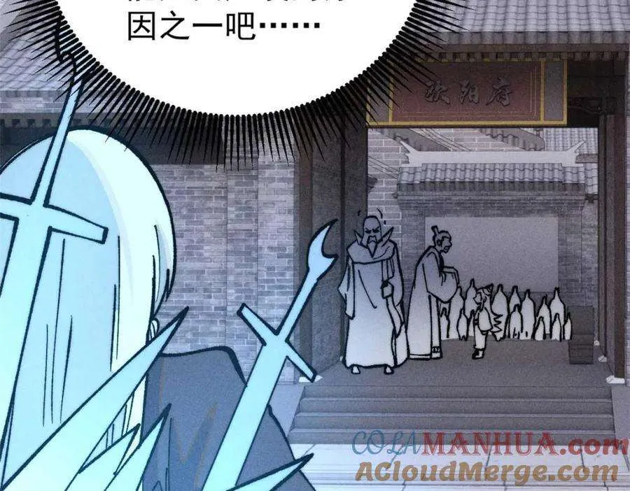 269 天之骄子自尊破碎 第41页