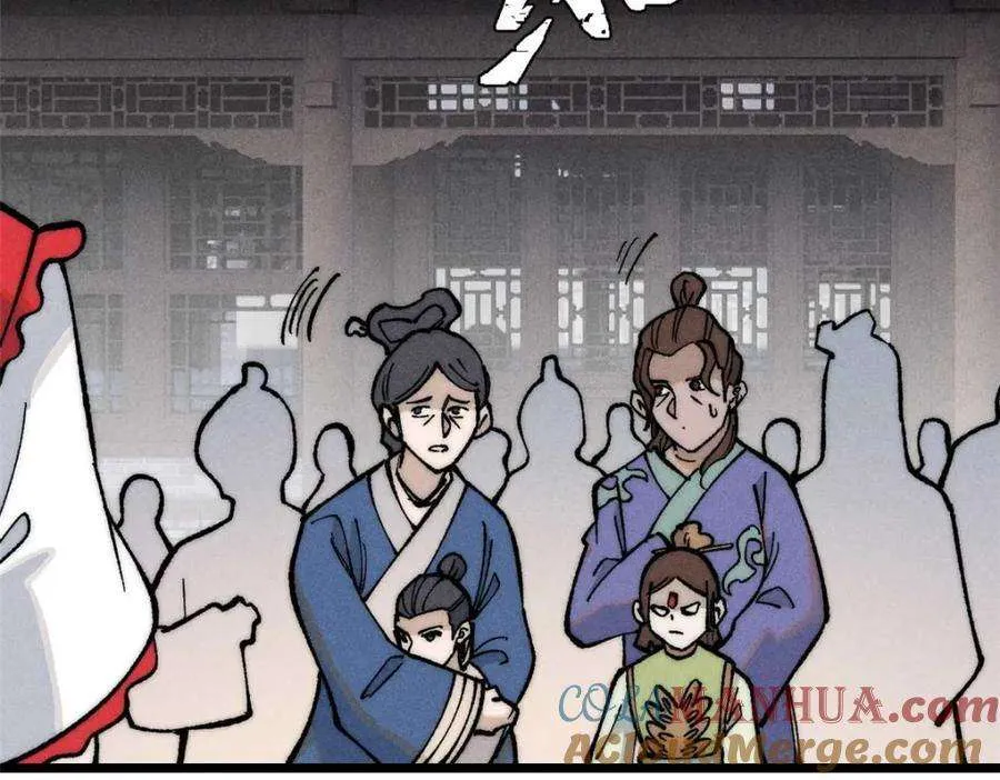 269 天之骄子自尊破碎 第65页
