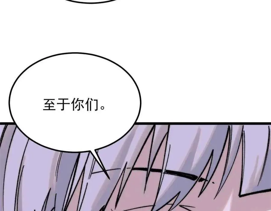 269 天之骄子自尊破碎 第120页