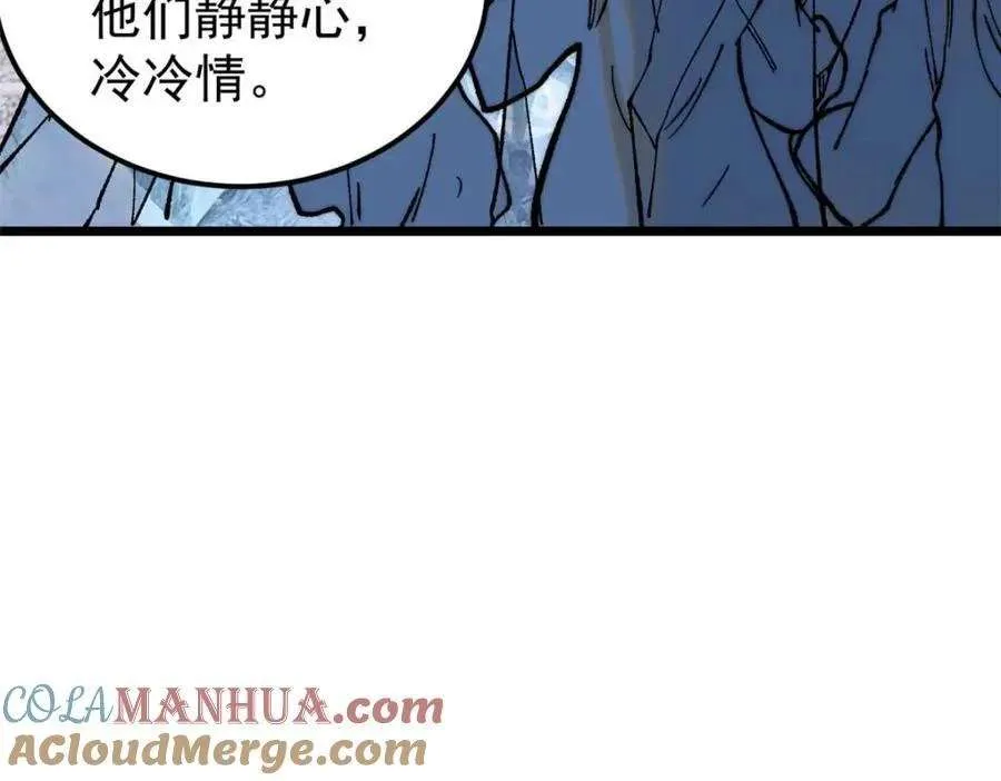 269 天之骄子自尊破碎 第137页