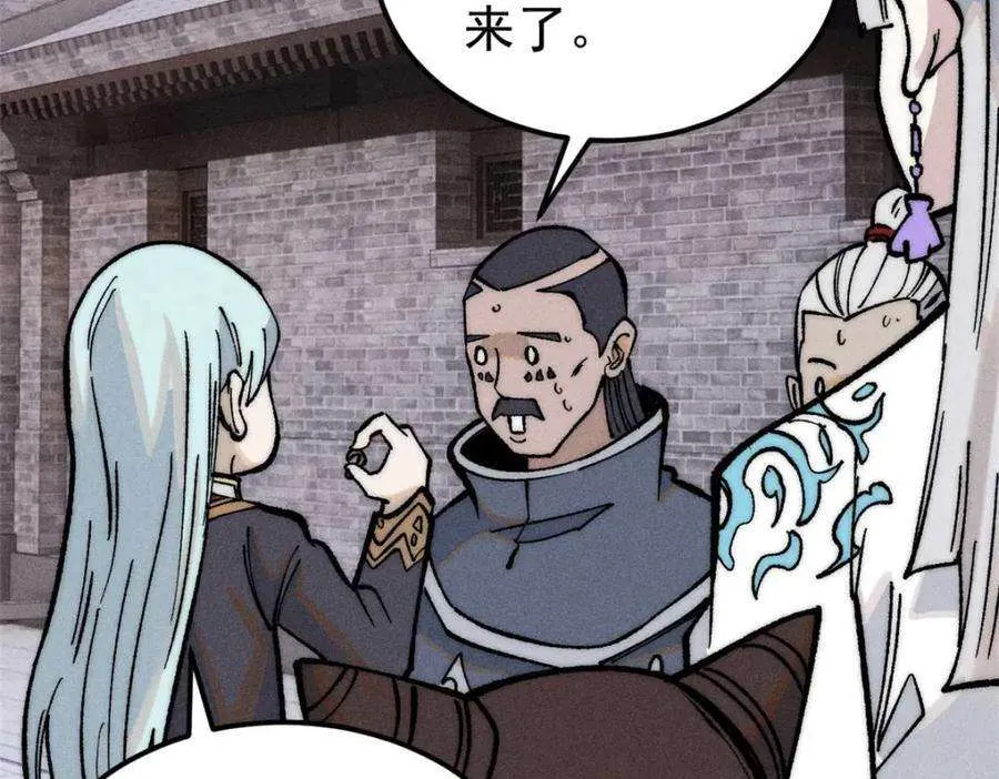 269 天之骄子自尊破碎 第147页
