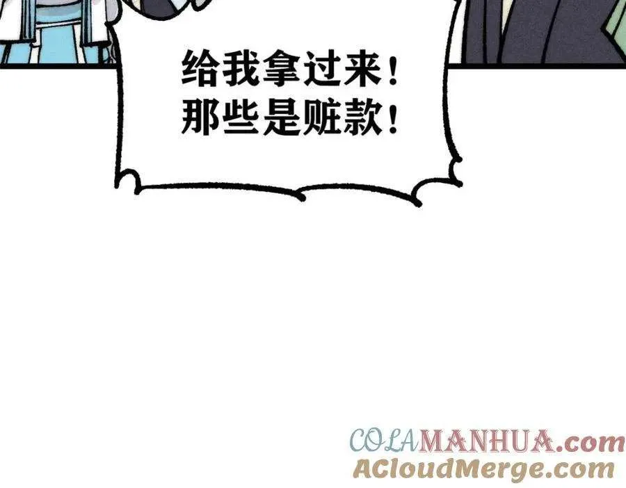 269 天之骄子自尊破碎 第161页