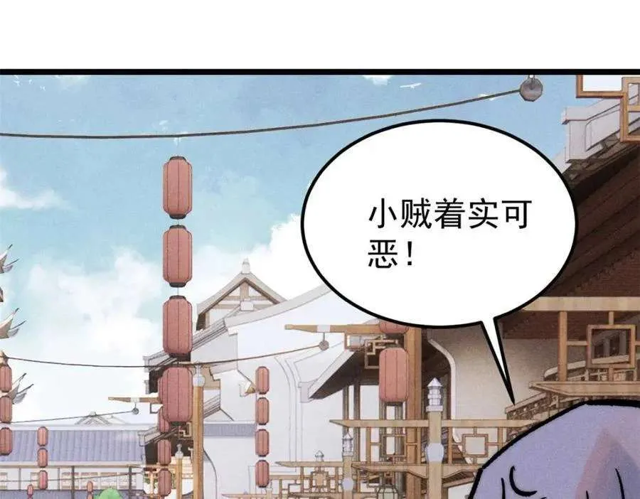 269 天之骄子自尊破碎 第162页