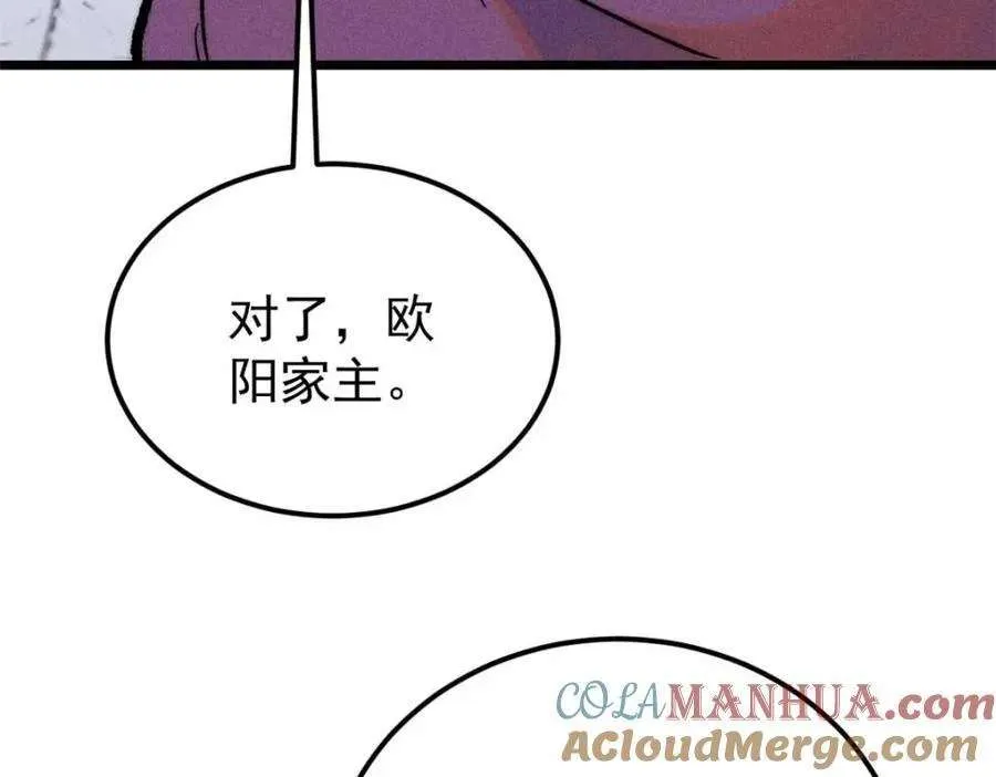 269 天之骄子自尊破碎 第165页