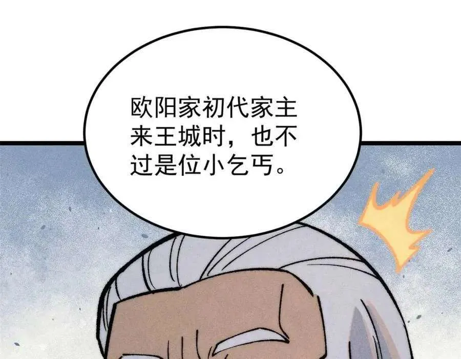 269 天之骄子自尊破碎 第170页