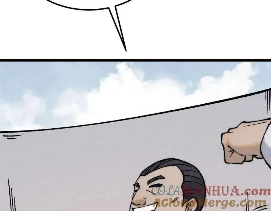 269 天之骄子自尊破碎 第177页