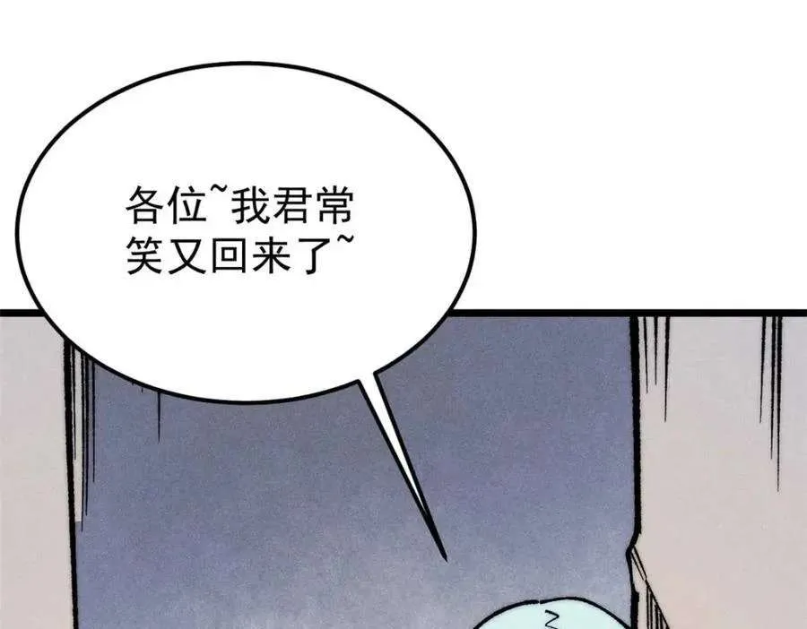 269 天之骄子自尊破碎 第180页