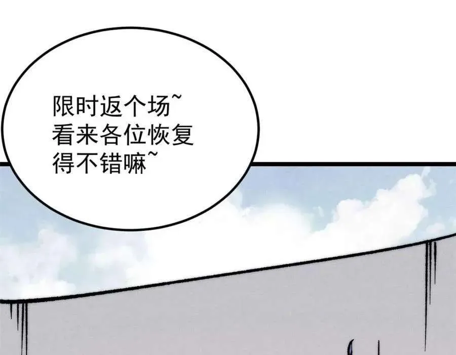 269 天之骄子自尊破碎 第183页