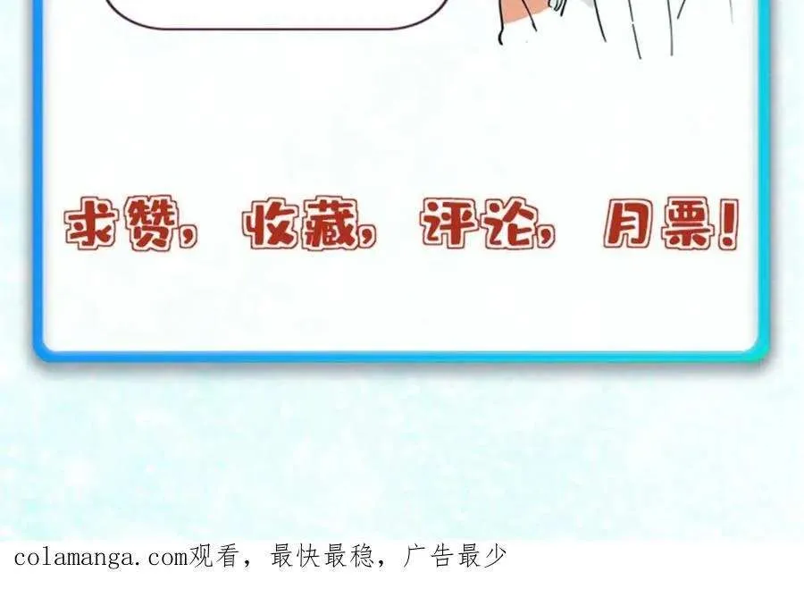 269 天之骄子自尊破碎 第190页