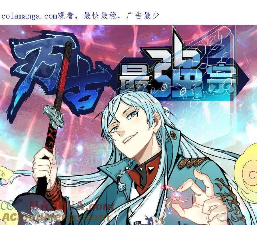269 天之骄子自尊破碎 第191页