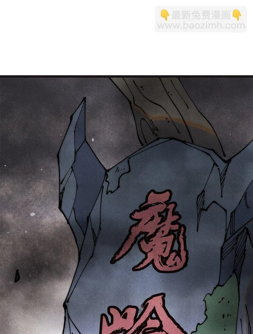 285 夜星辰的大号登场 第3页