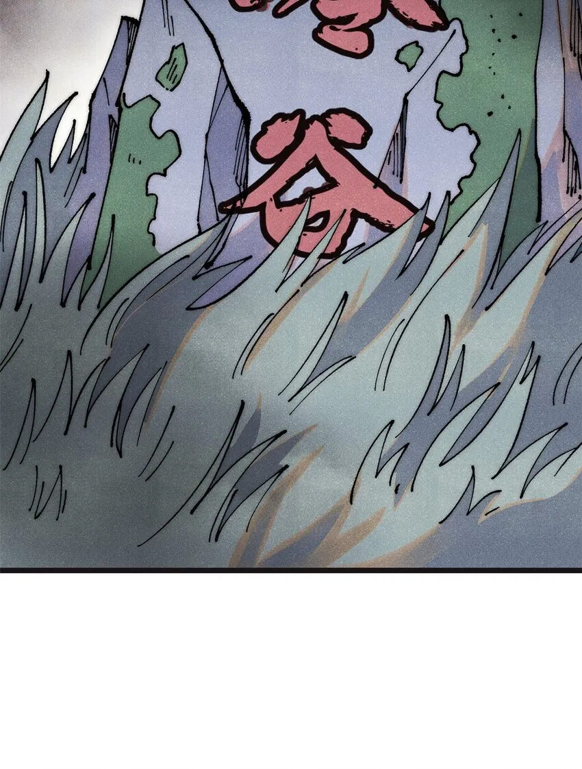285 夜星辰的大号登场 第4页