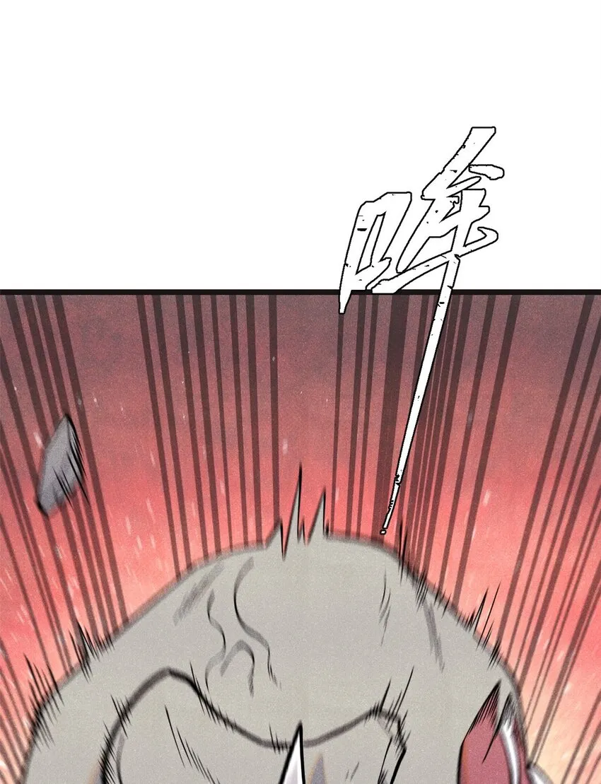 285 夜星辰的大号登场 第15页