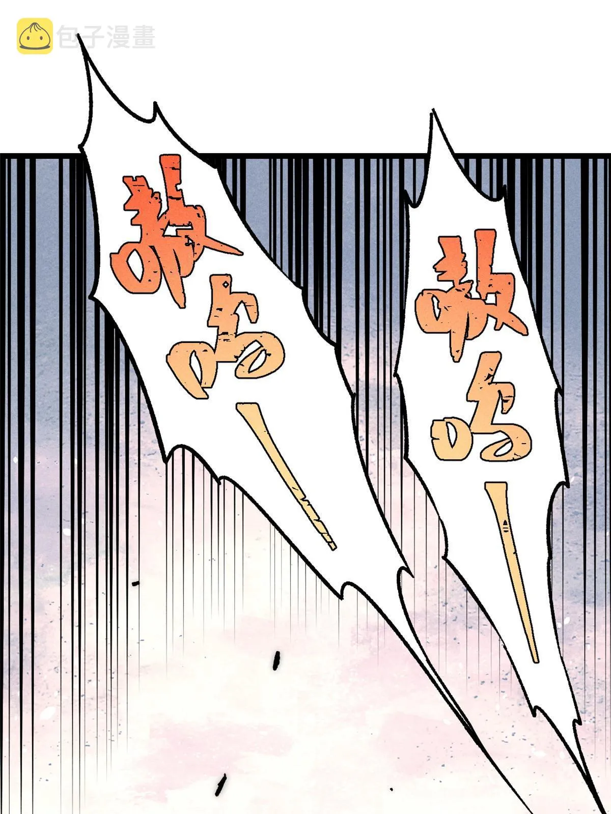 195 来野外吃自助 第16页