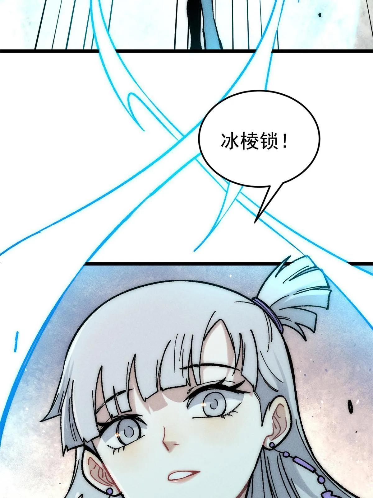 195 来野外吃自助 第39页