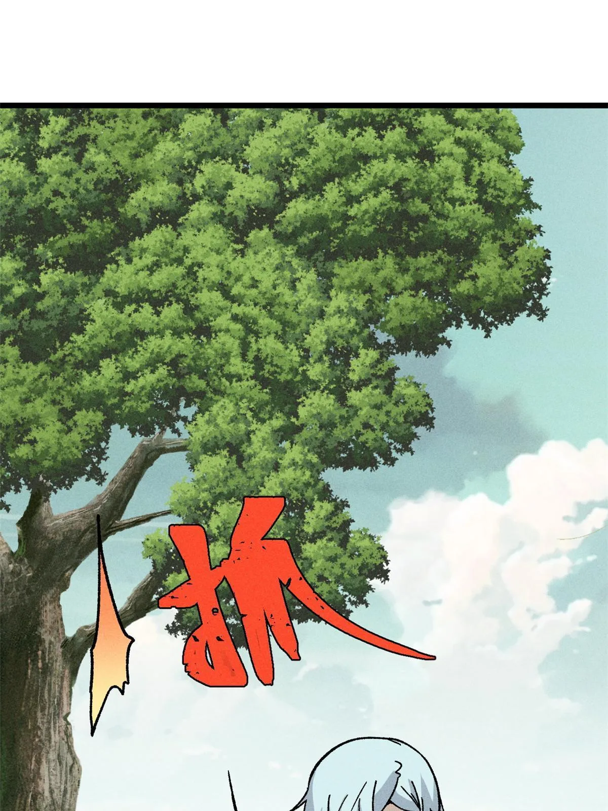 191 骚话小王子 第28页