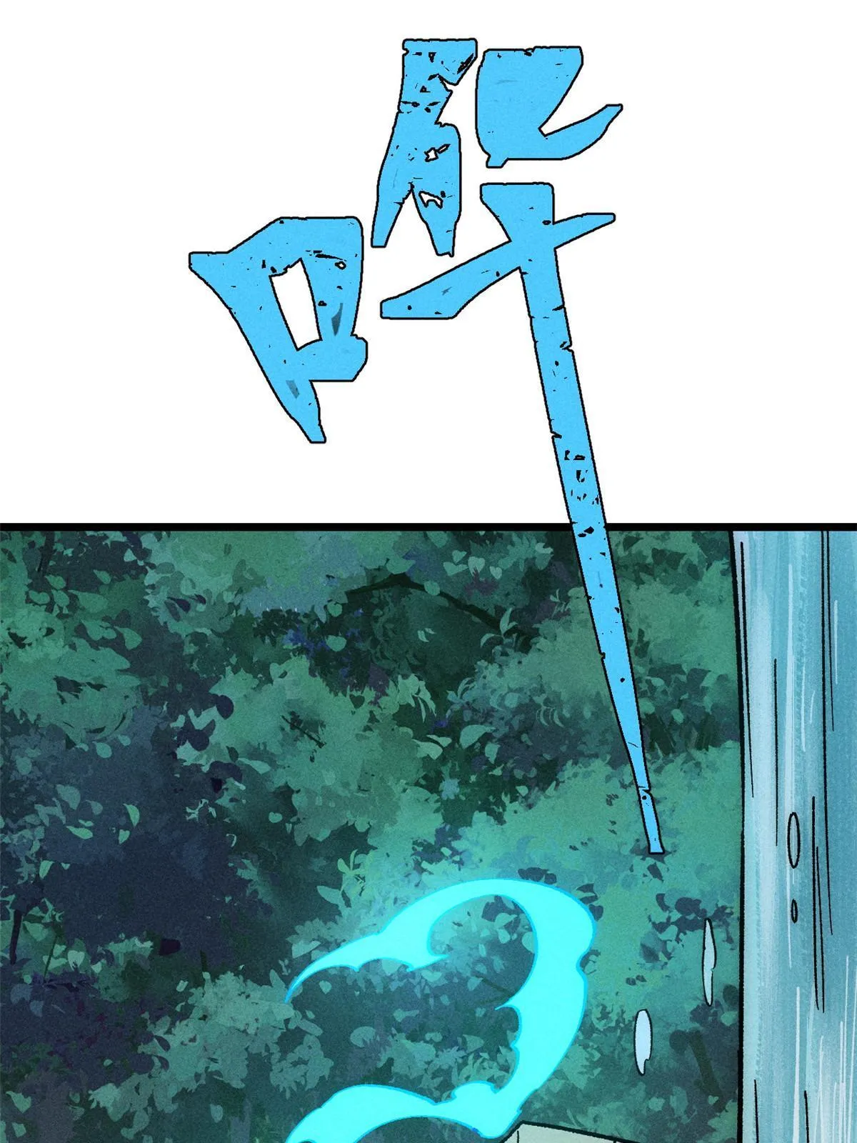 191 骚话小王子 第42页