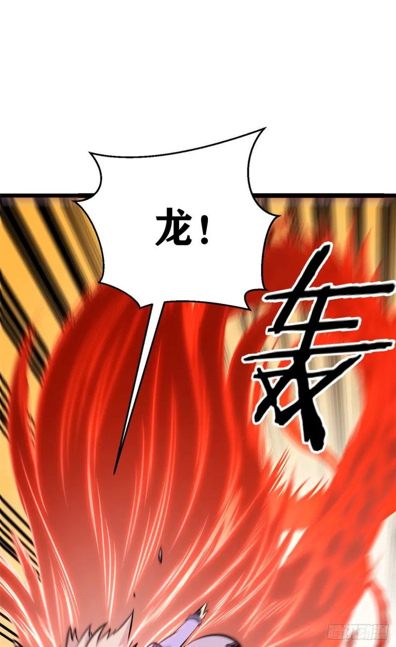 91 夜星辰压轴 第35页