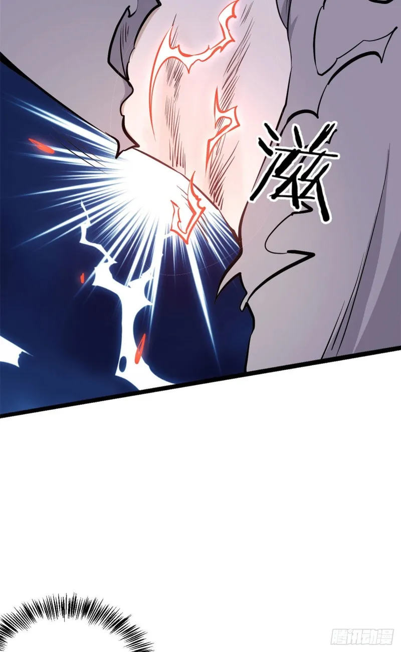 91 夜星辰压轴 第39页