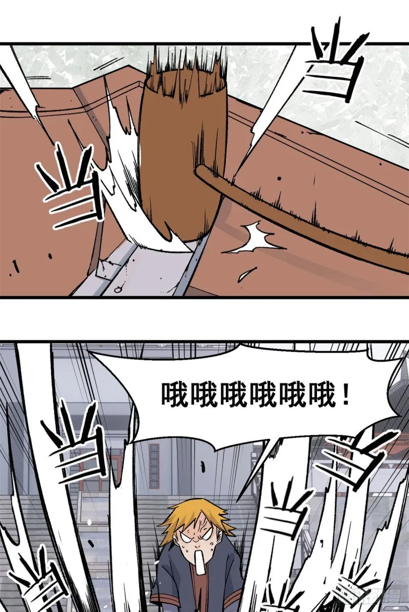 54 卖丹药挣钱 第2页