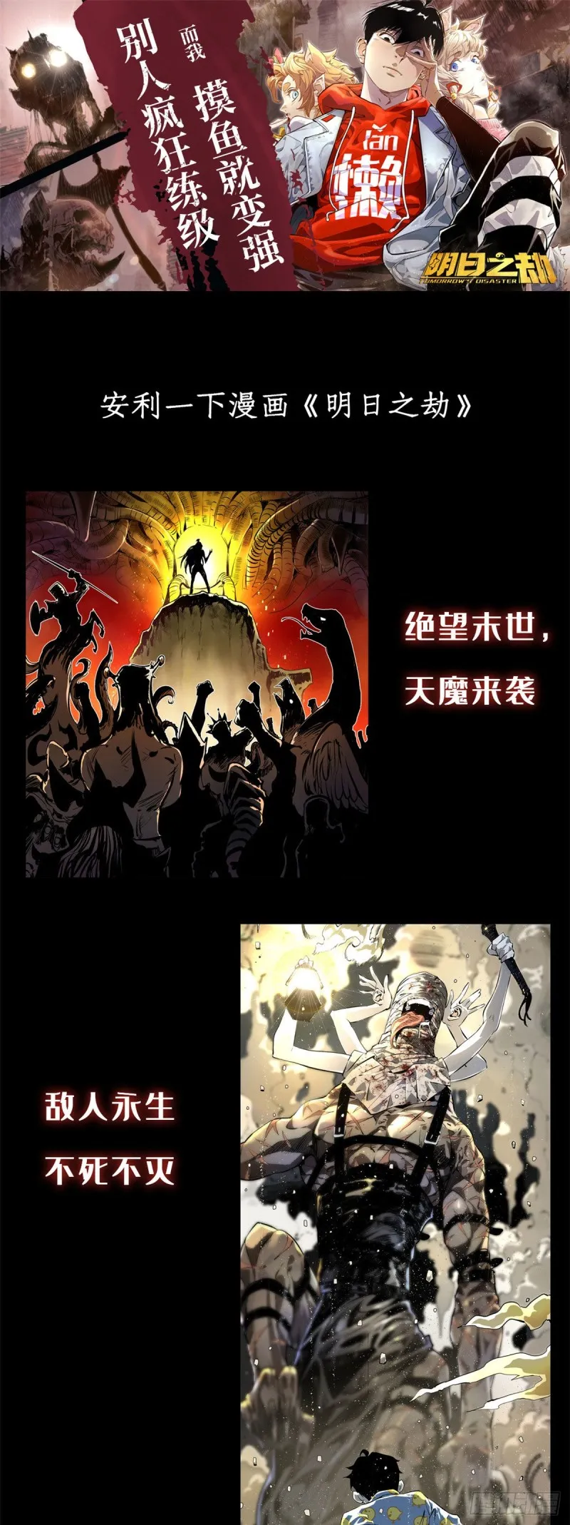 54 卖丹药挣钱 第38页