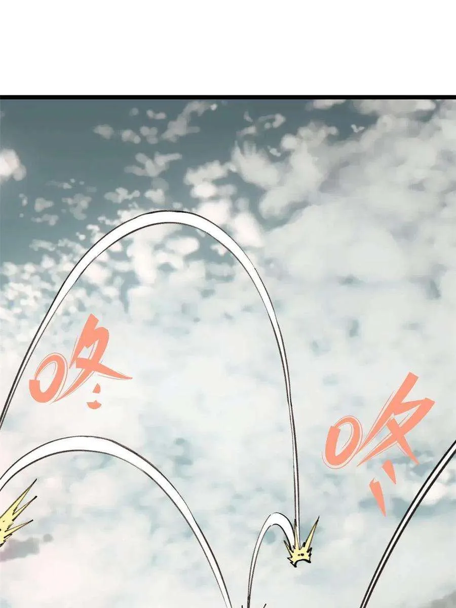 147 掌门好猥琐 第3页